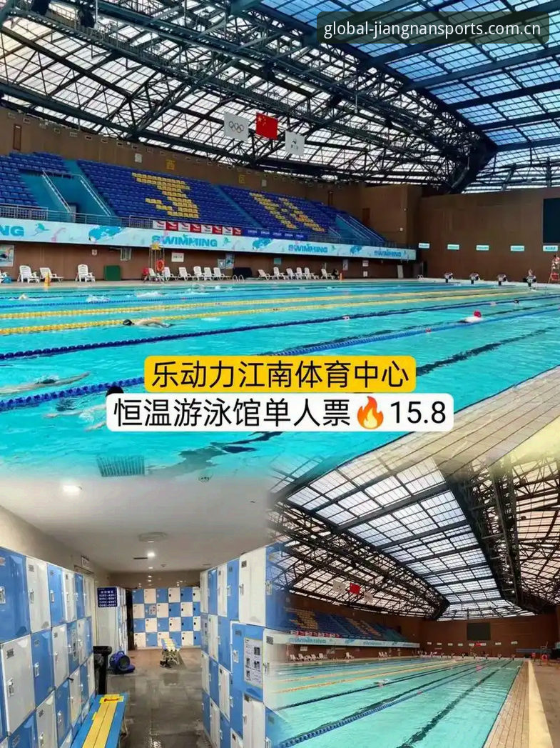 法网决赛怎么“追”？江南体育平台现场观赛全教程