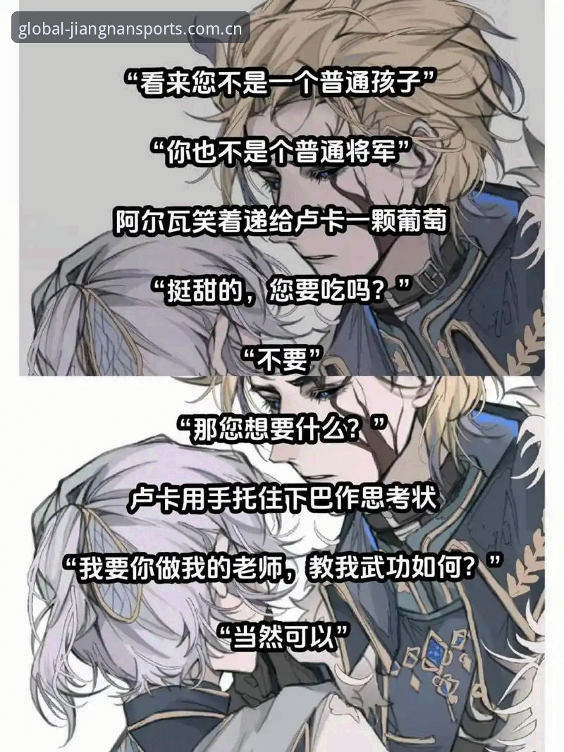 卢卡库亲述至暗赛季：64分钟里藏着什么门道？一个硬汉的战术与情感自救